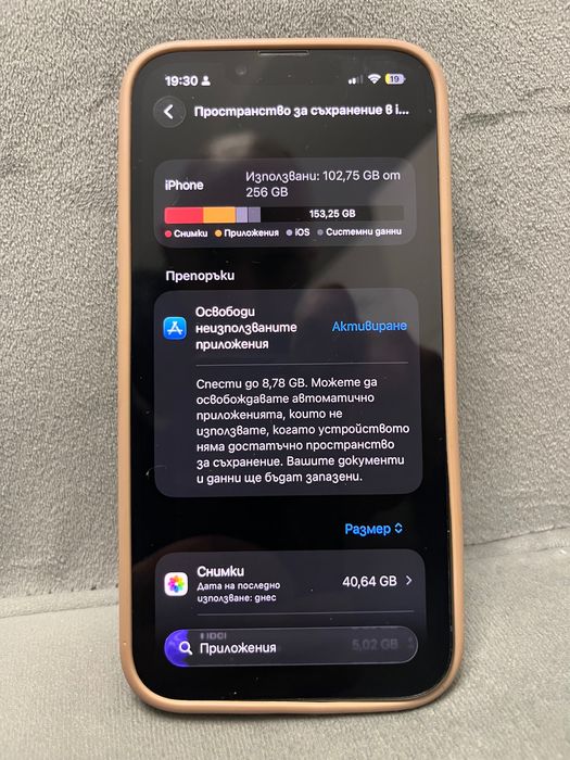 iPhone 13 Pro 256 GB