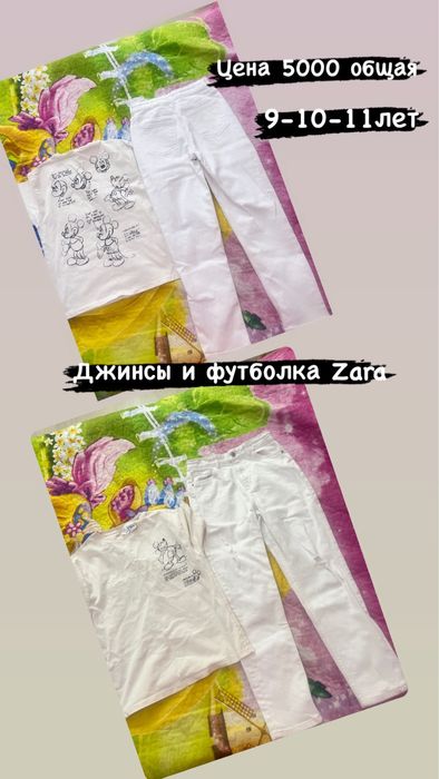 Продам вещи для девочки