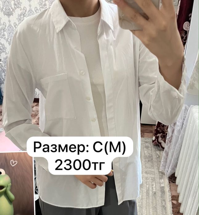 Пляжный көйлек и форма