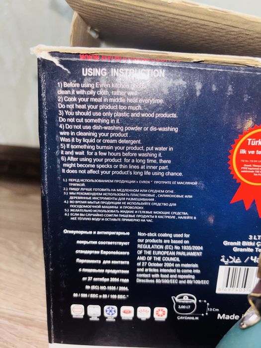 Чайник Evren 3 л, алюминий