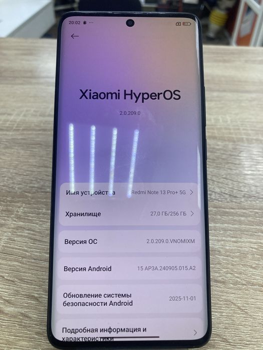 Redmi Note 13 Pro+5G(osp14)