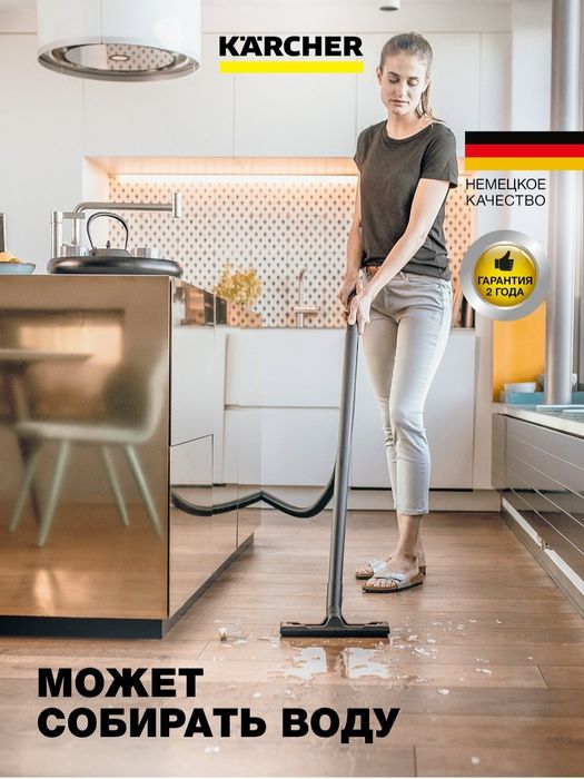 Karcher Wd3 1000w 15lt