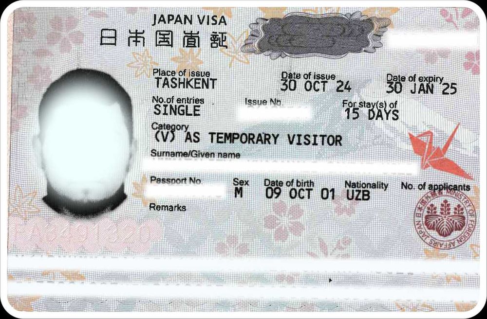 Визовая поддержка в Японию  (туристическая)