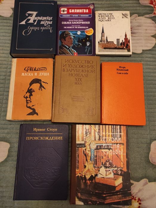 Книги по искусству