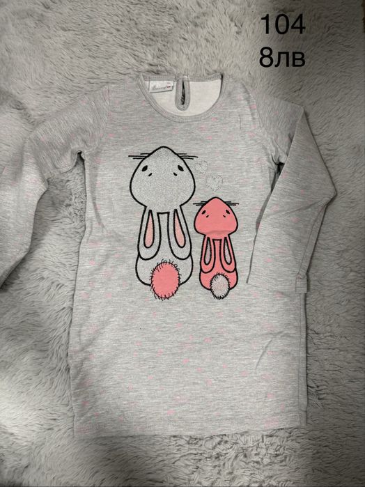 Дрехи за момиче