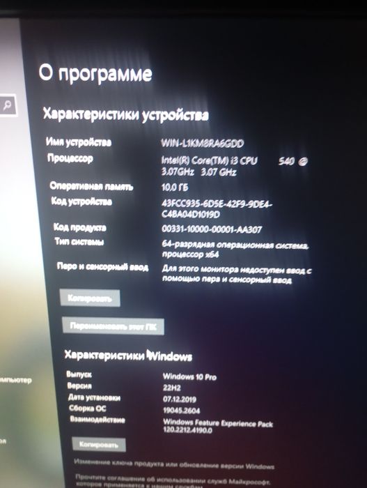 Продам компьютер