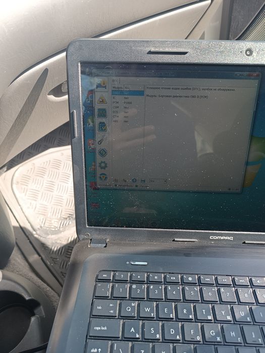 Специализирана Диагностика за Ford и Mazda 1996-2015+ и VAG диагностика 1990-2004