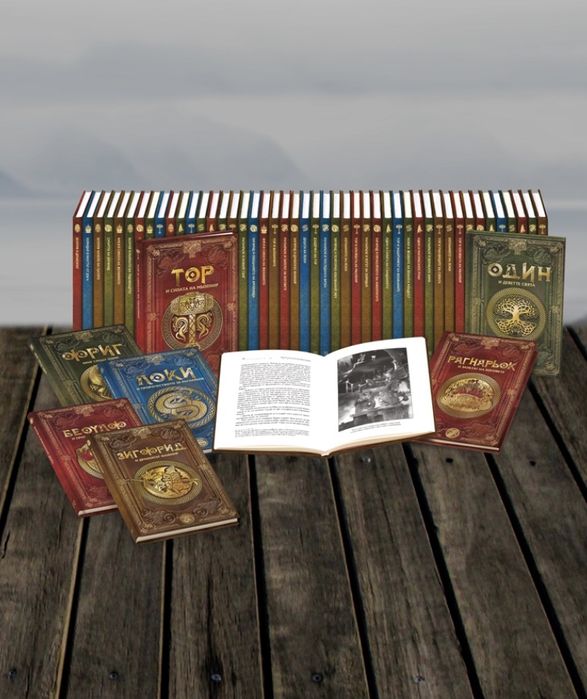 Скандинавска митология