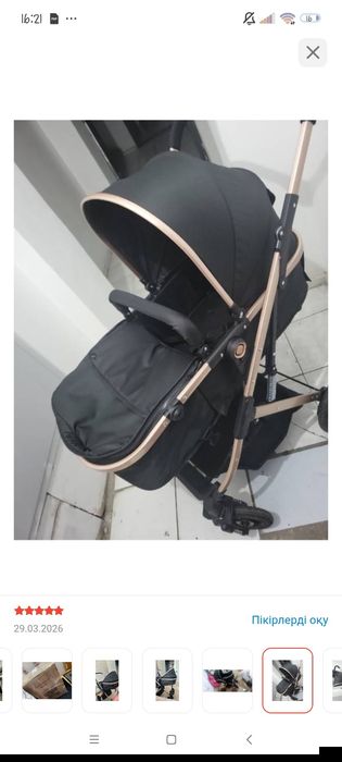 Коляска 3-4 рет кана колдандык ески емес