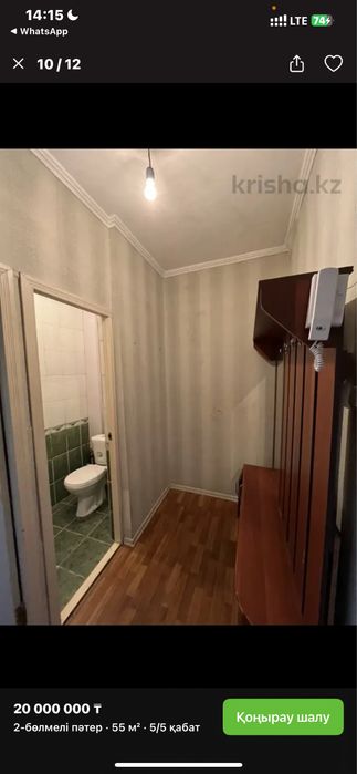 Квартира Север 2 бөлмелі