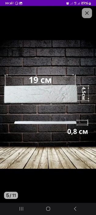 Форма декоративная