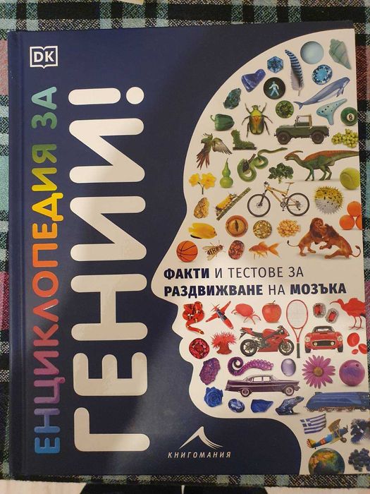 Нови детски книги с намаление