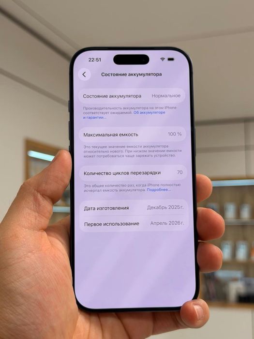 iPhone 17 Pro | 256 GB | E-SIM