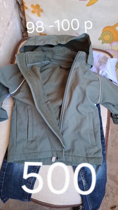 Детские вещи  продам