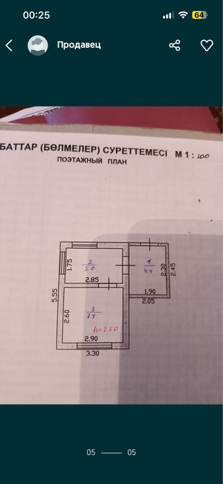 Продам дачу на Красном камне!!!