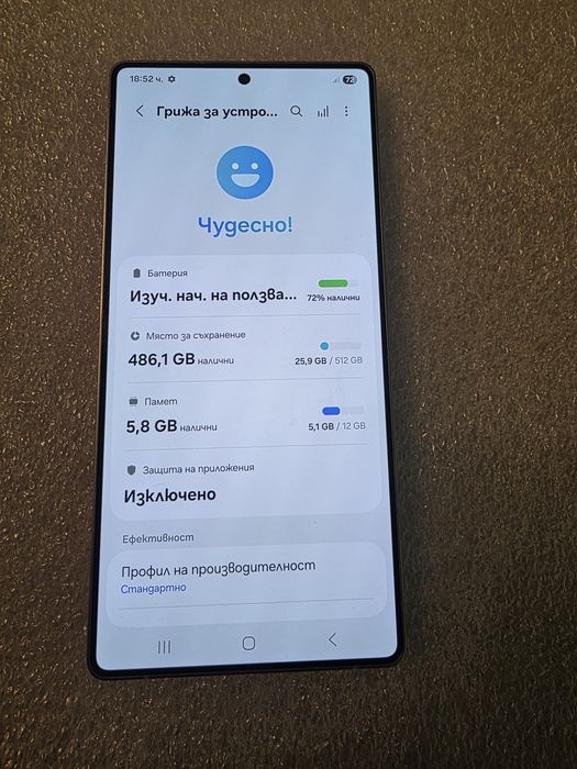 S25 Ultra 512gb Blue Samsung Galaxy