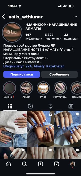 Выпускное платье