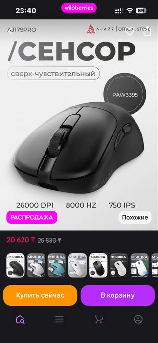 AJAZZ AJ179PRO (новый)