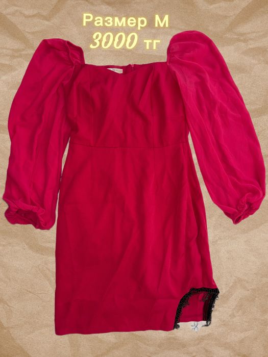 Продам женскую одежду
