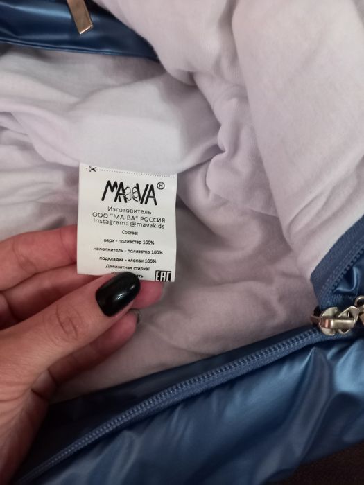 Продам комбинезон на мальчика