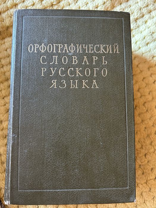 Продам книги, цены разные