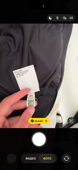 Under armour спортак
