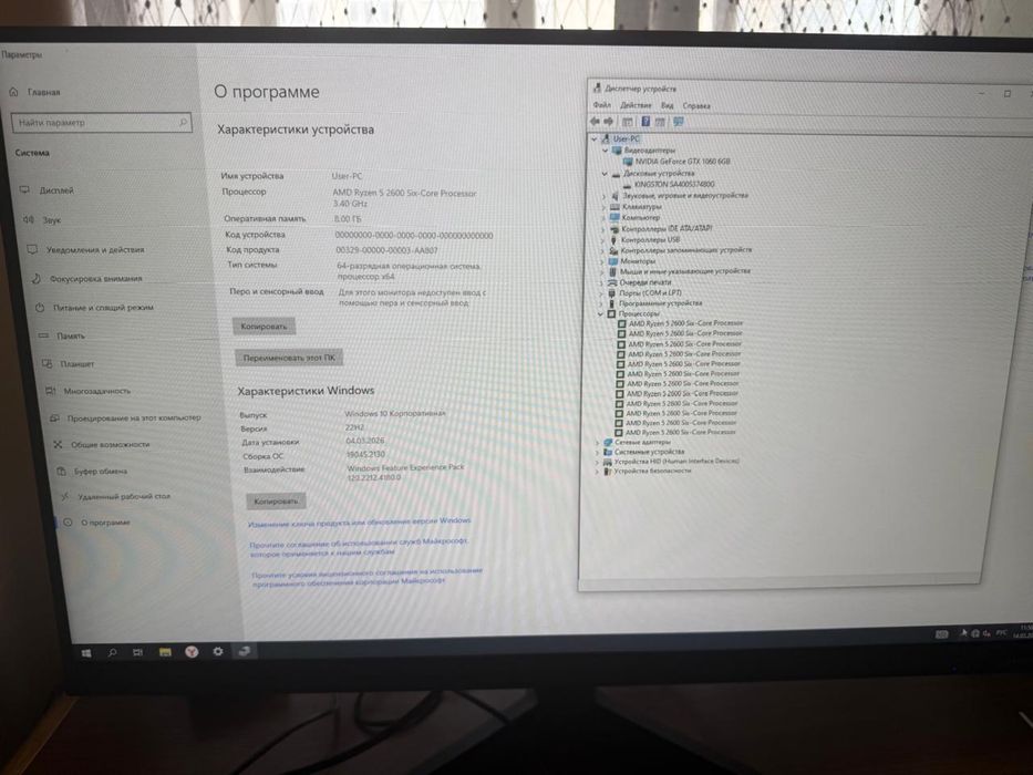 Полный комплект Ryzen