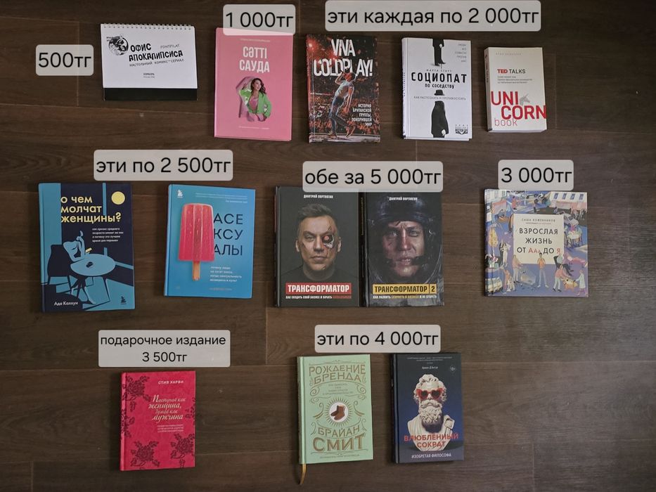 Продаю книги. Книги новые, не читанные