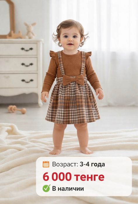 Детские одежды новые