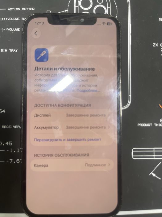 Iphone 12 pro 128gb