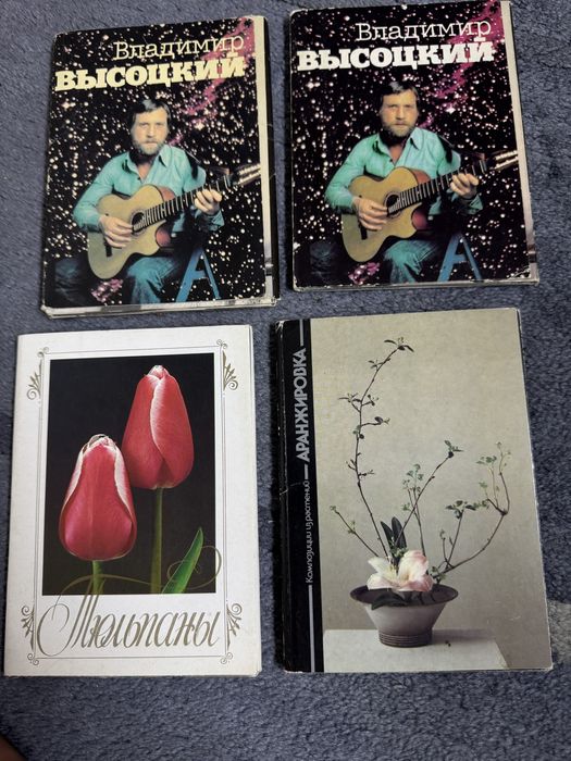 Открытки Алма-Ата