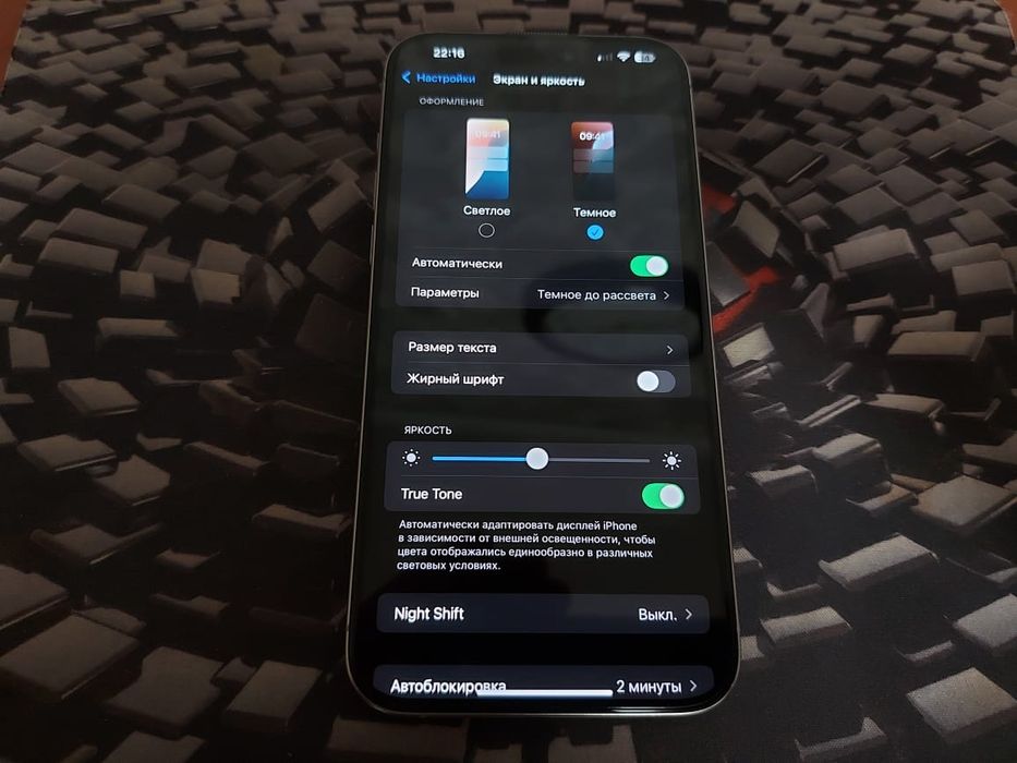 Продам айфон 15про Макс