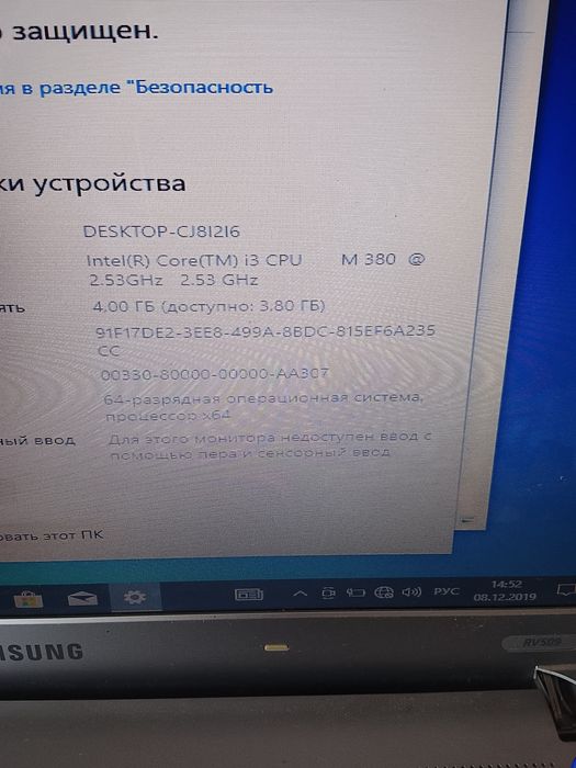 Продам ноутбук Samsung
