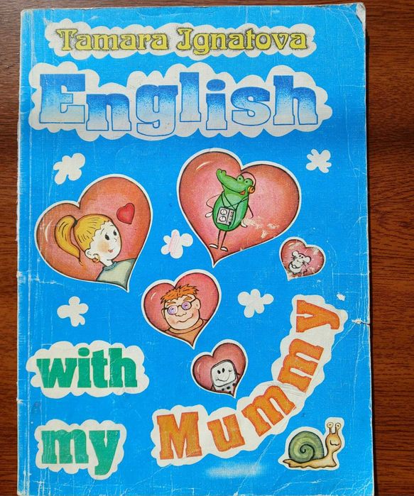 Книги по английскому языку