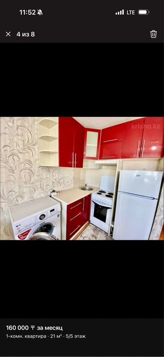 Алматинский район