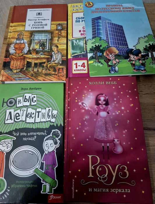 Продам 50 книг для семейного чтения