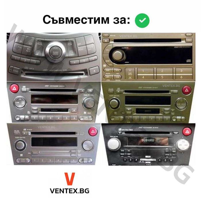 WEFA Дигитален чейнджър за Subaru от 2004 до 2012 | Bluetooth USB AUX