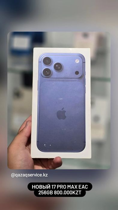 Новый Iphone 17 Pro Max EAC телефон айфон