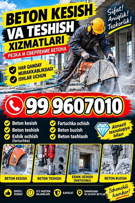 Beton teshish kesish xizmatlari eshik ochish fortichka ochish xizmati
