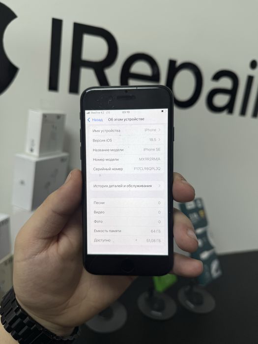Айфон,IPhone SE 2020  64gb