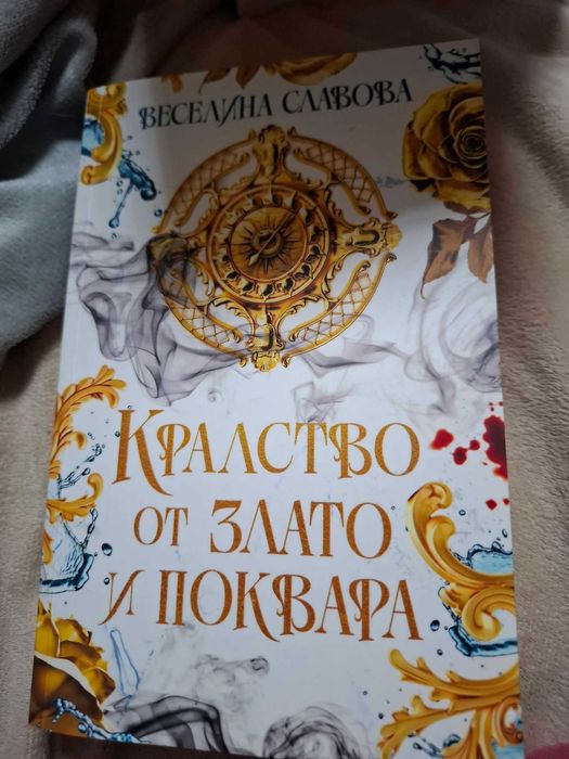 Разнообразни книги