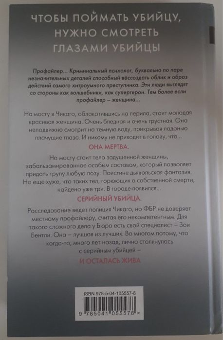 Книги Эмили Бронте, Стивена Кинга и Майка Омера