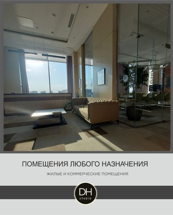 Ремонт "ПОД КЛЮЧ"