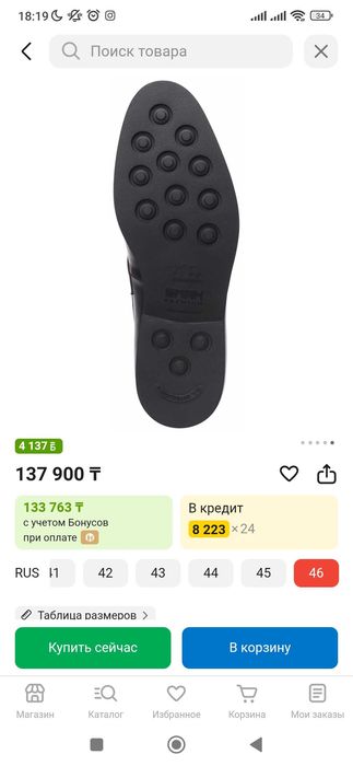 обувь муж туфли бренд