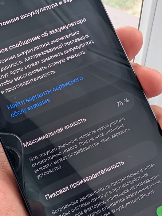 iphone 13 128 гб