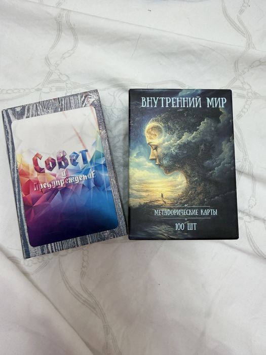 Продам МАК карты и таро