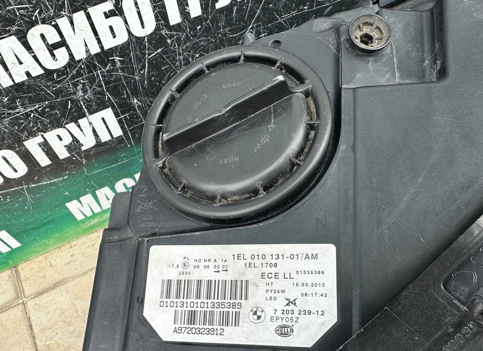 Фар far ляв фарове нексенон Н7+Led за Бмв Ф10 Ф11 Bmw 5 F10 F11