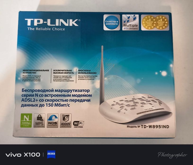 Продам WI FI роутер