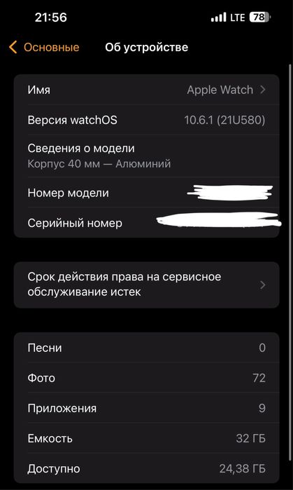 Apple Watch SE, 40mm