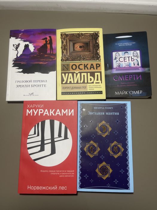 Интересные книги по хорошей цене